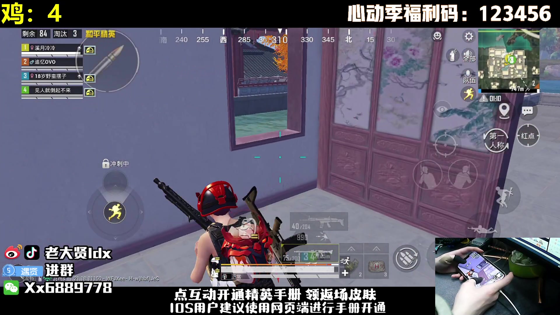 【2023-03-10 23点场】老大贤：王牌1v4：带你看遍海岛上的小姐姐