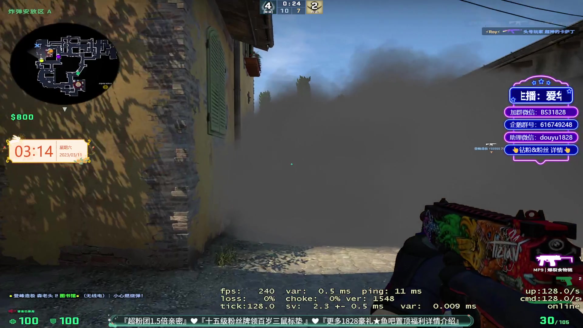 【2023-03-11 03点场】CSGO百岁三：周末1.5倍 想了个通宵想不出标题