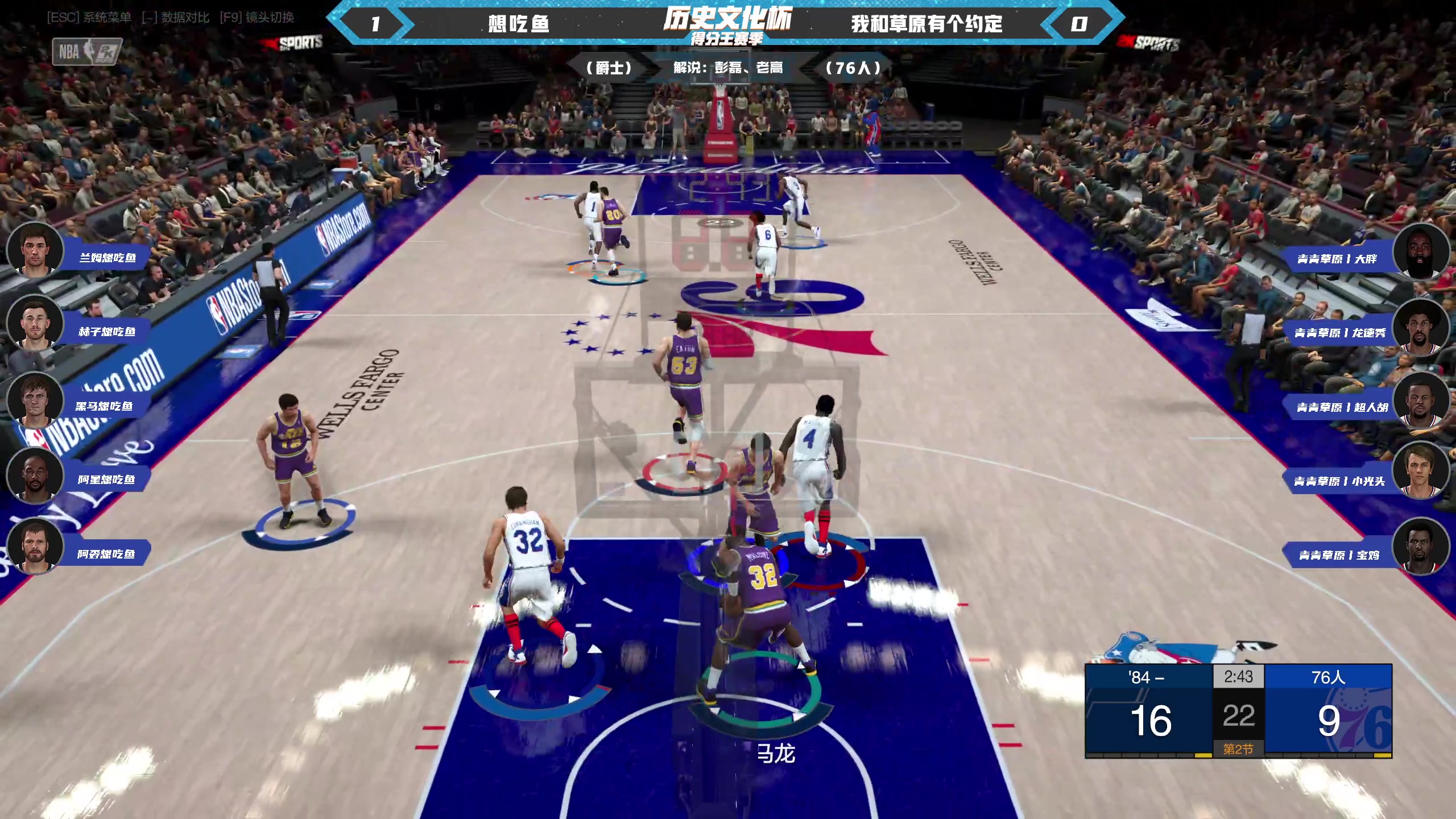 【2023-03-10 21点场】NBA2KOL2官方：NBA2KOL2历史文化杯