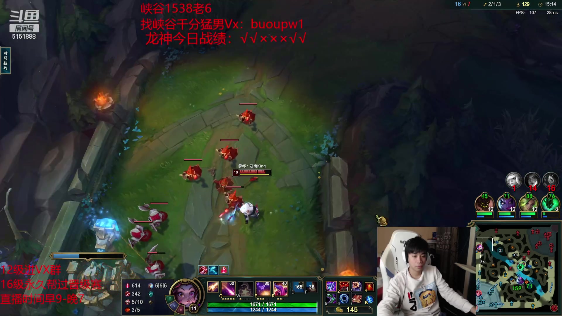 【2023-03-11 19点场】自宇666：【龙神联盟】细致讲解，包教包会