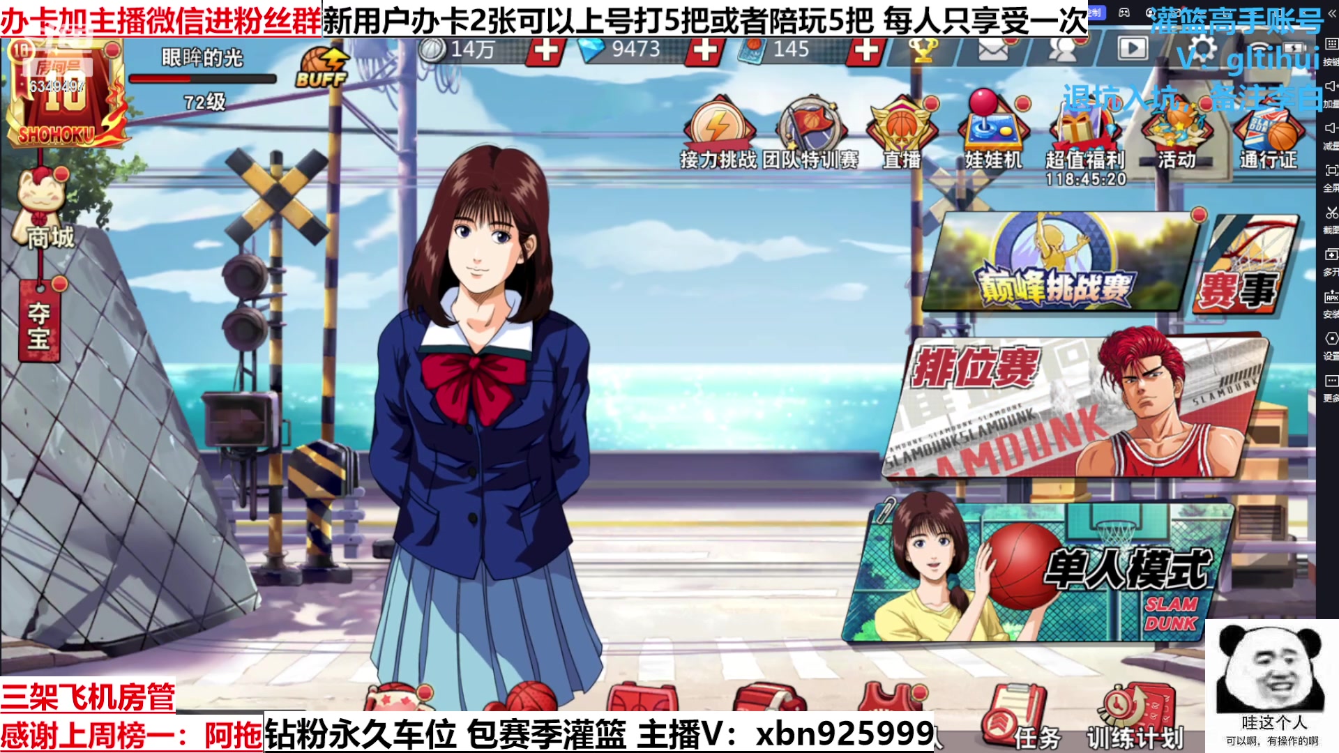 【2023-03-11 00点场】Lv丶李白：船到桥头自然直 人生没有过不去的坎