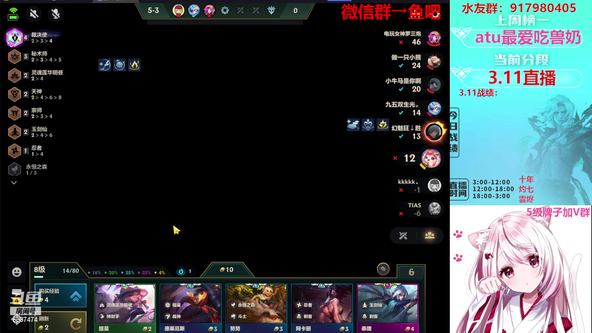 【2023-03-11 19点场】Xs雲烬：福星三星五费+黑科技整活！！！