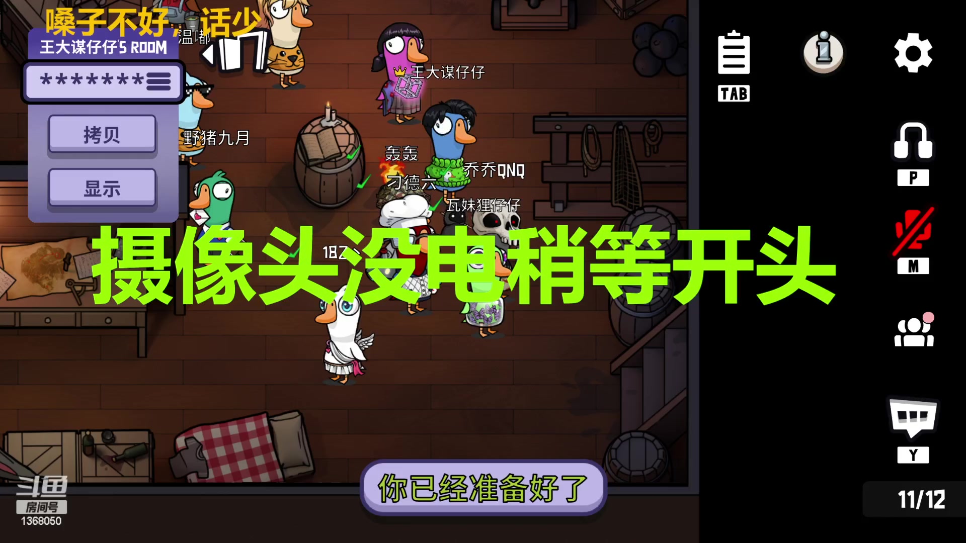 【2023-03-11 17点场】地表最强狸仔仔哟：【2.5倍亲密度】露个瓦头！