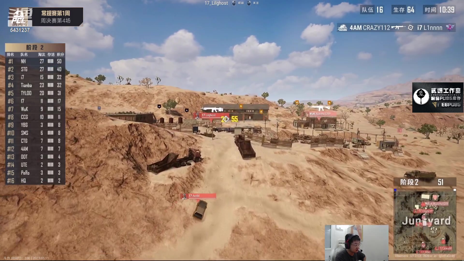 【2023-03-11 19点场】067QAQ：直了个播,o了个B！