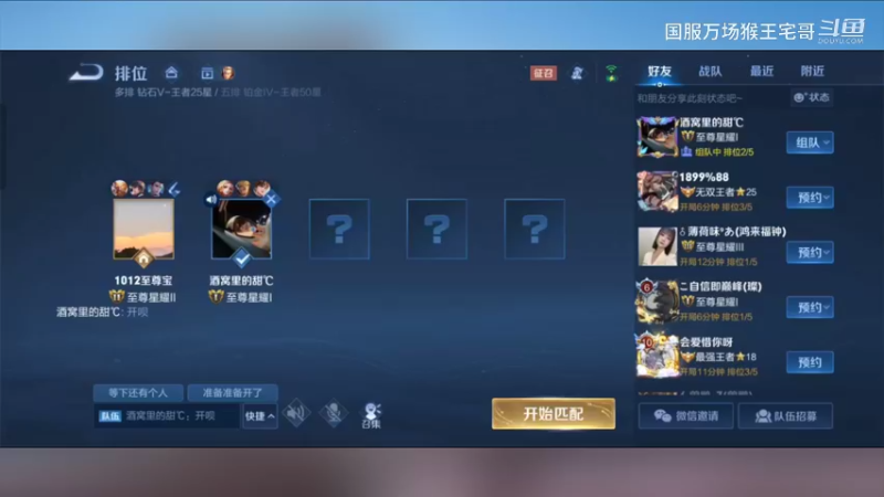 6万场国服孙悟空手把手教学10