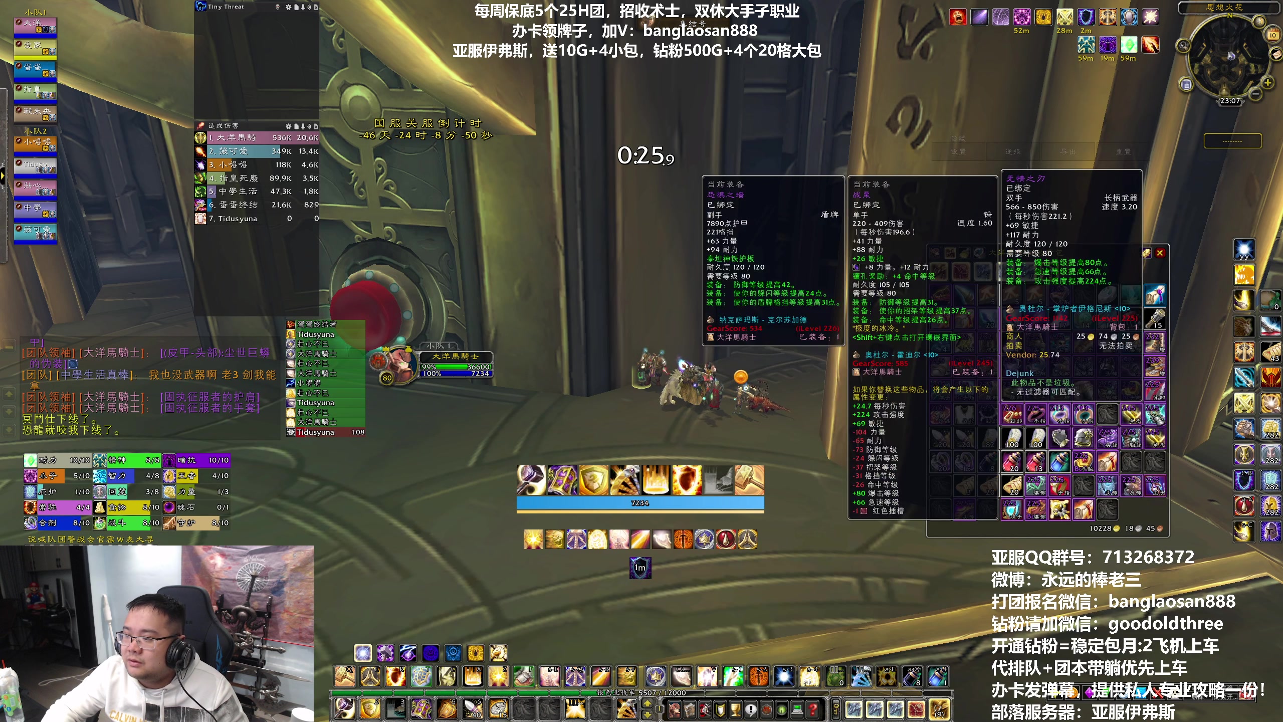 【2023-03-10 22点场】棒老三：新CD9H车开起来，四团招人！