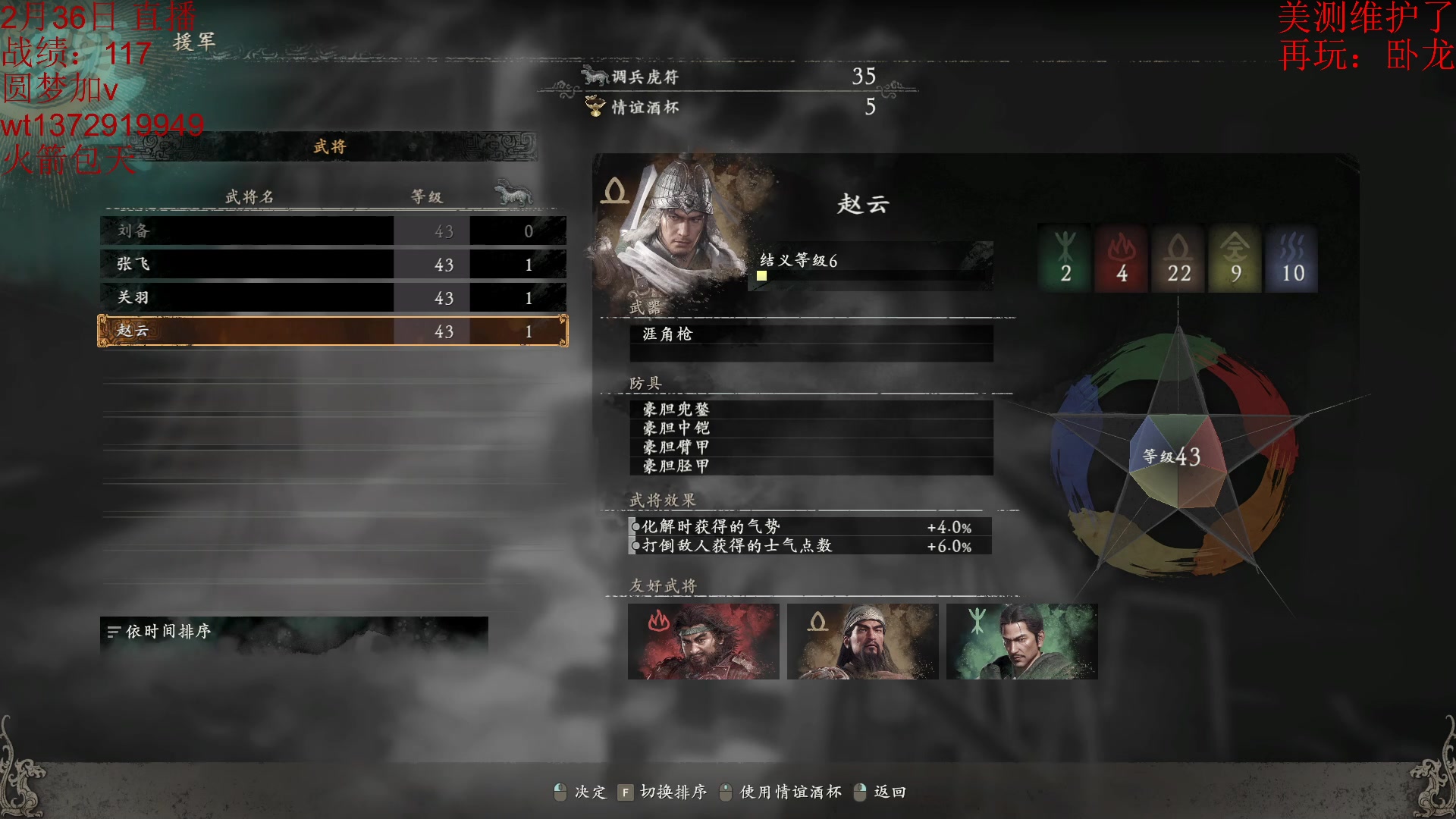 【2023-03-11 04点场】饺灬灬子：要做8.5的神！