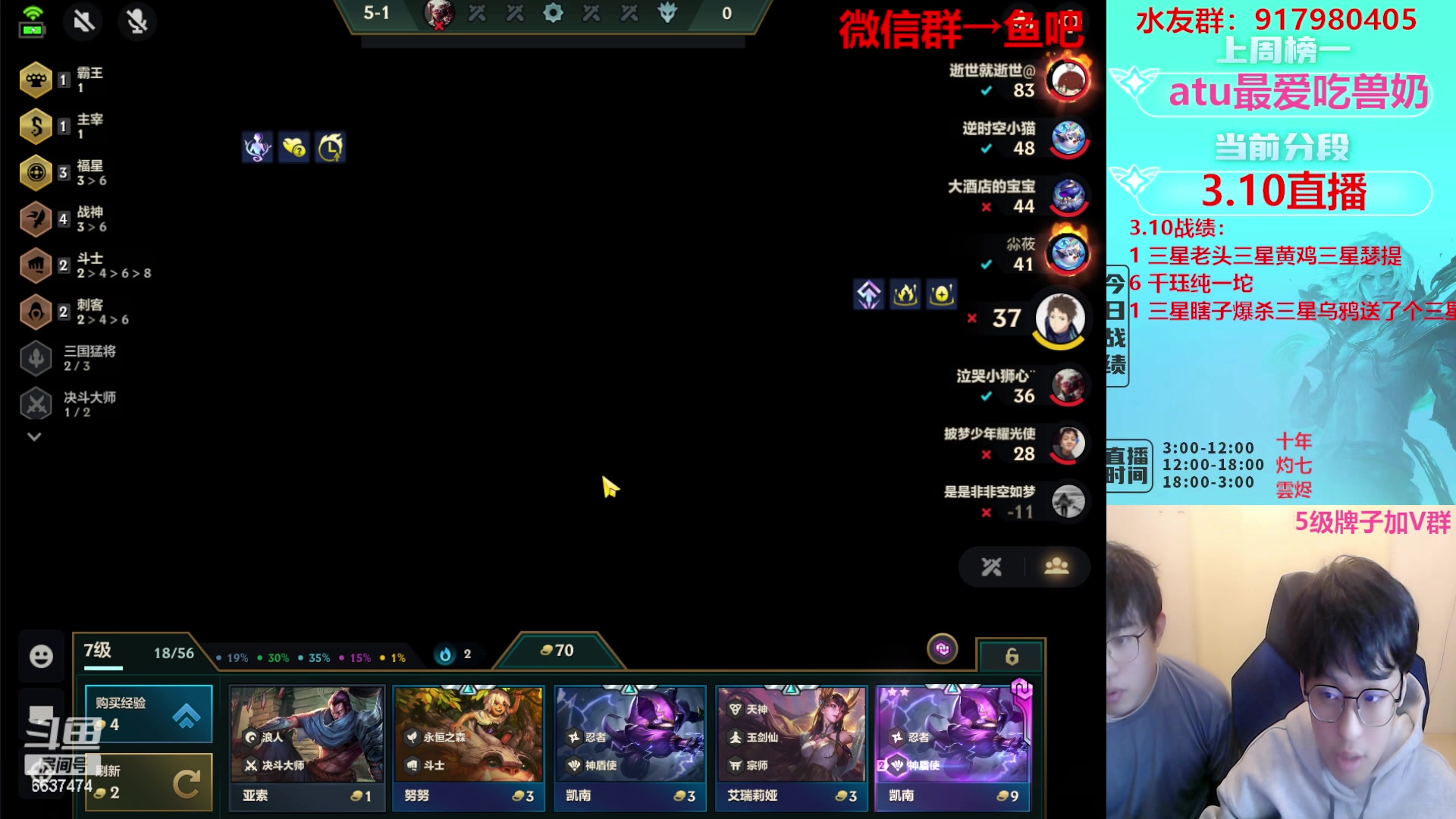 【2023-03-10 22点场】Xs雲烬：福星三星五费+黑科技整活！！！