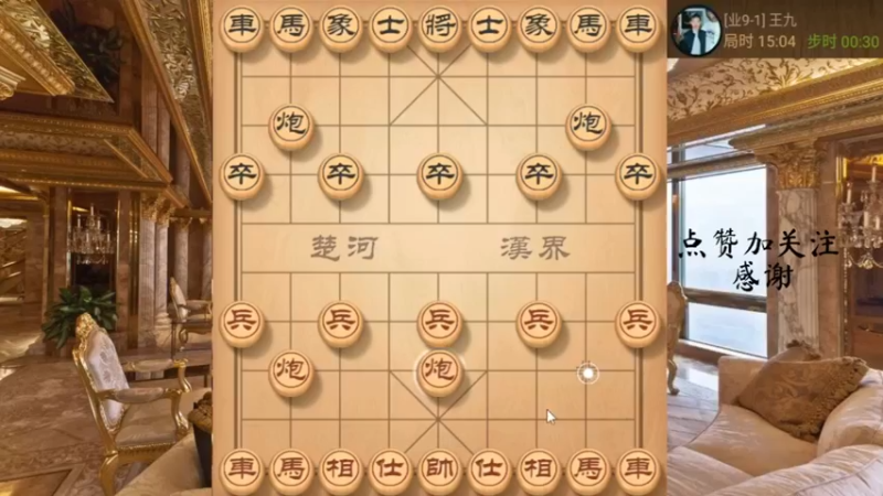 中炮进三兵，马踏飞燕，马后炮杀，小号，12