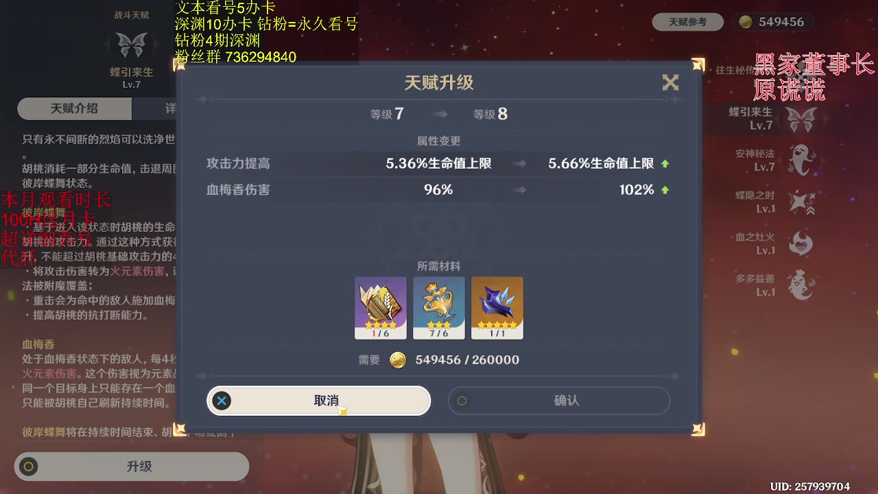 【2023-03-11 01点场】刻晴天下第一优雅：今天想吃深渊的苦