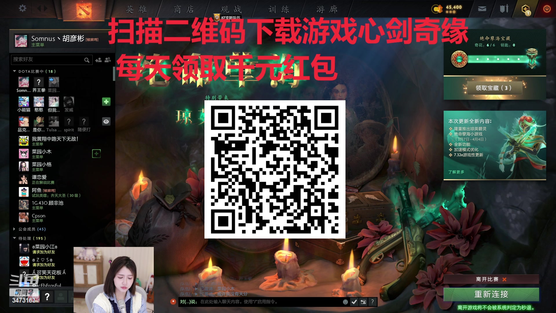 【2023-03-10 21点场】胡嘉一：滚烫的人生~ 3473163