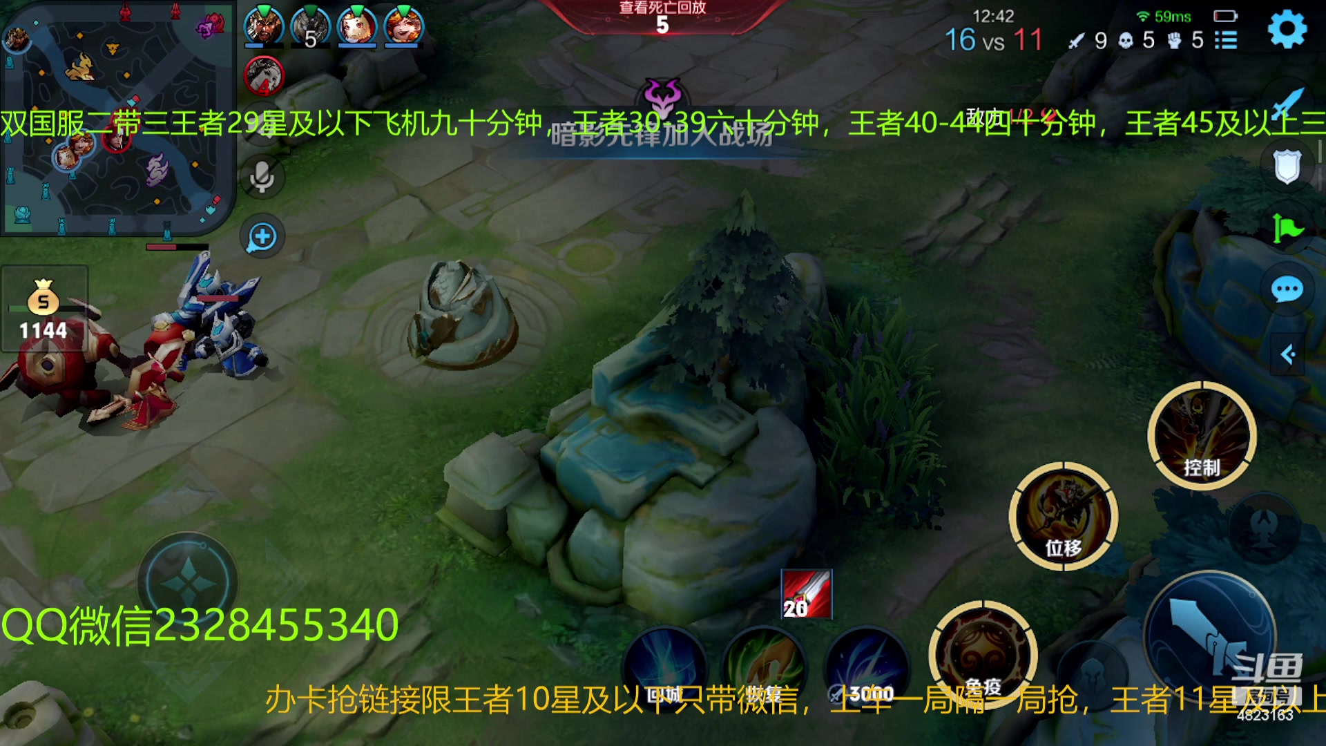 【2023-03-11 02点场】FBF丶飞总：国服猴子一张办卡永久上车