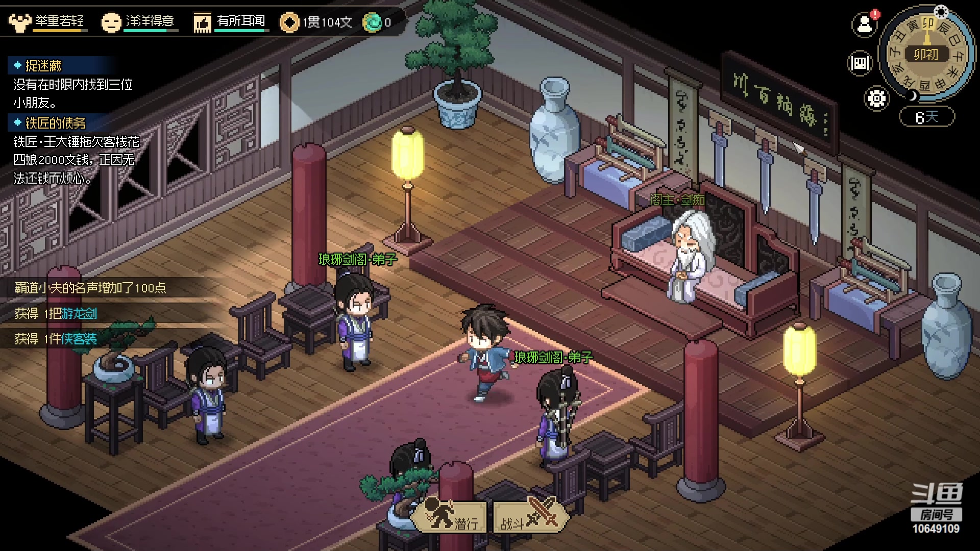 【2023-03-11 02点场】小夫的嘴巨硬：靠脑子玩游戏 10649109