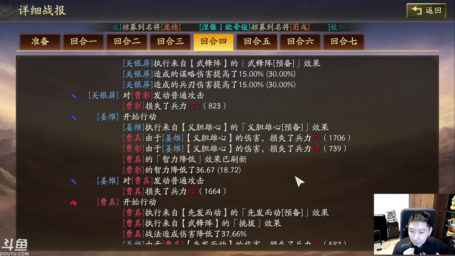 【2023-03-11 12点场】啦啦啦不是狗狗狗：啦啦啦：开个荒！三战天花板对决！