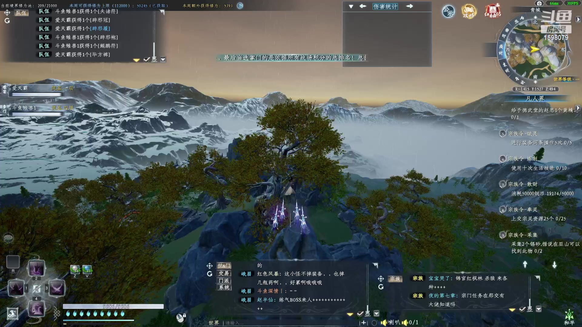 【2023-03-10 18点场】雏兽：蜀山初章 哐哐哐