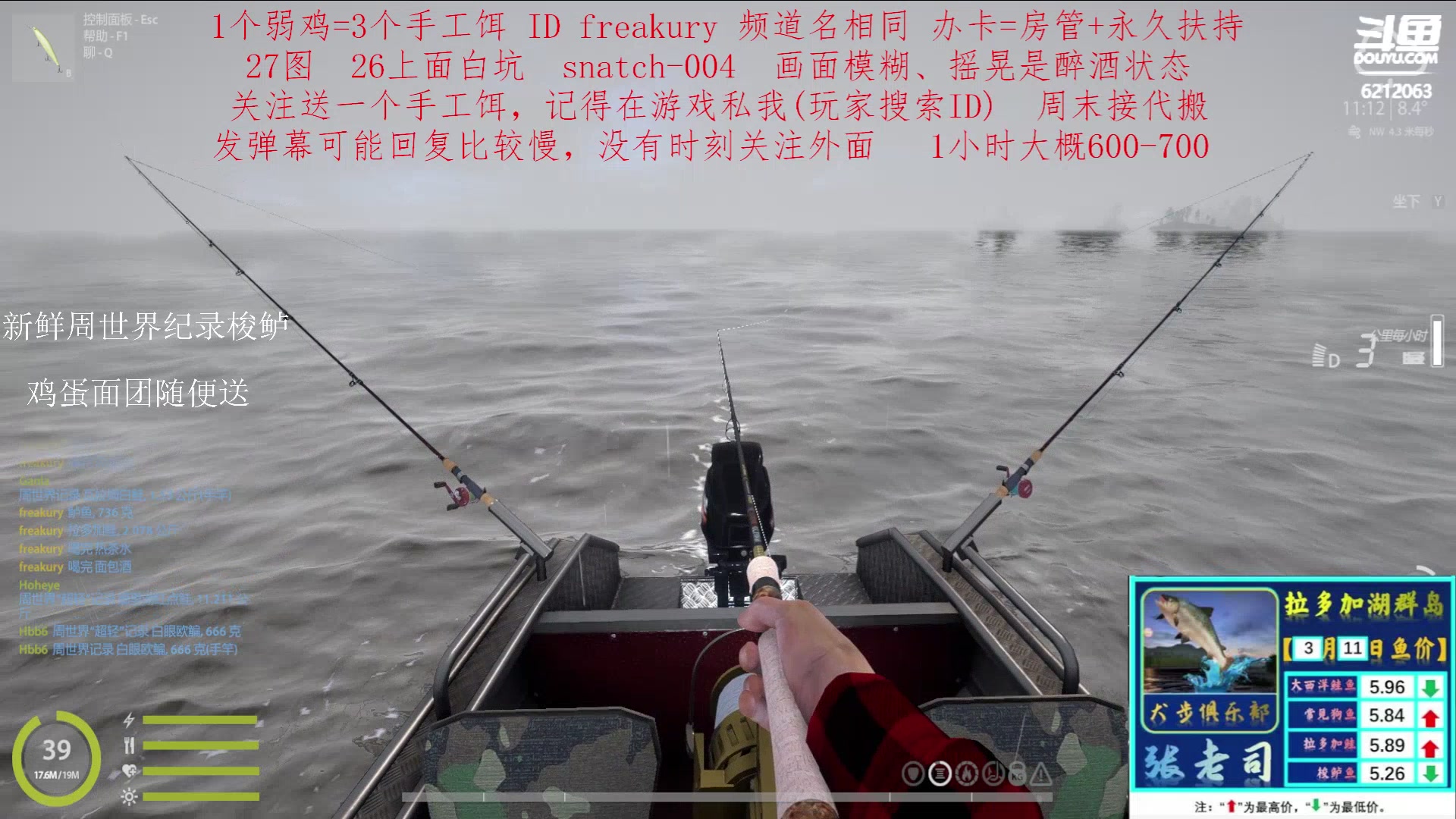 【2023-03-11 08点场】逸遥123：每晚7-11点直播，周末高强度在线