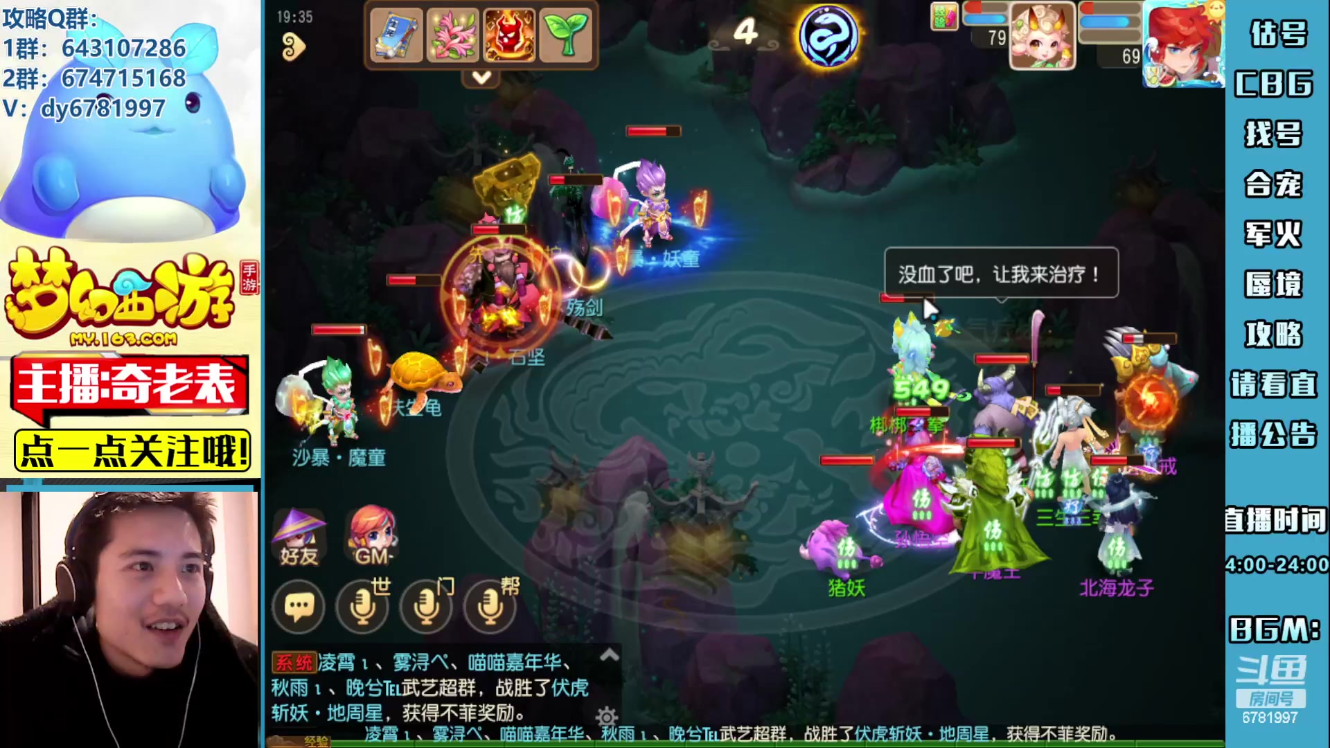 【2023-03-11 18点场】烟鬼奇老表：长枪刺破云霄！