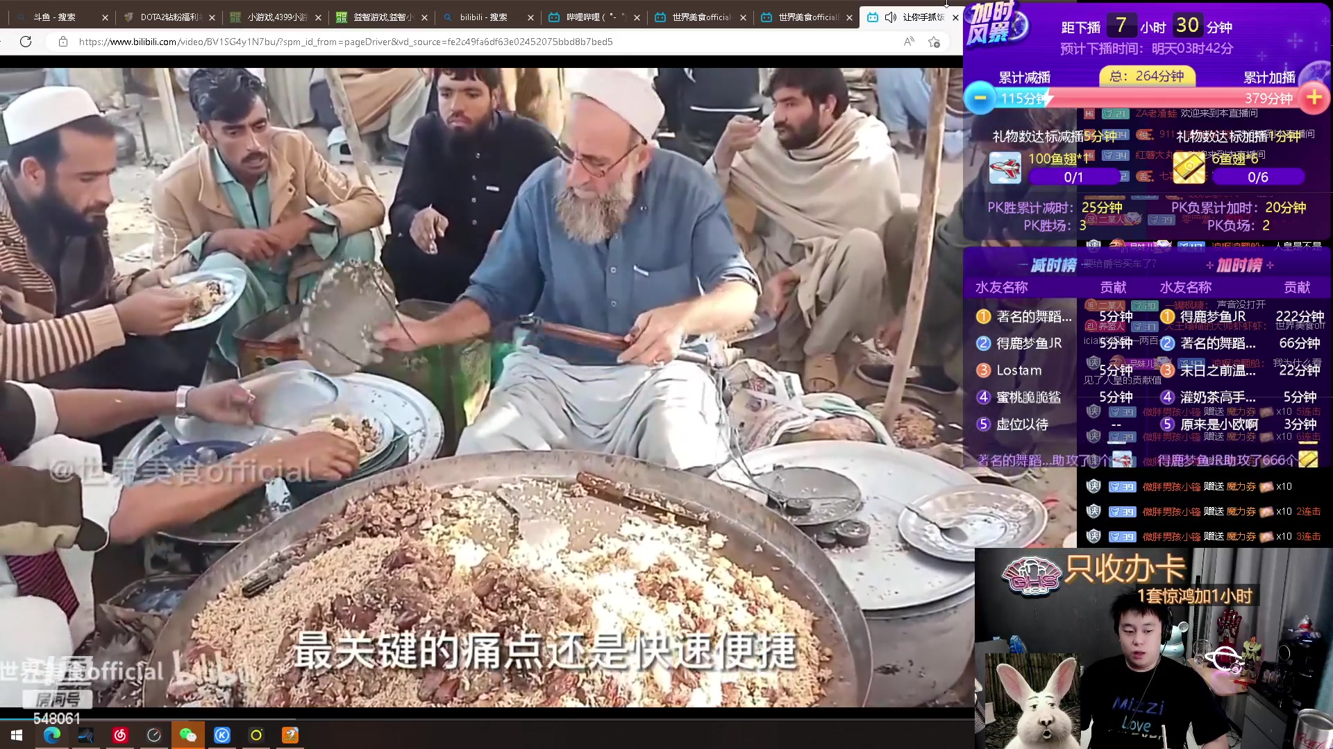 【2023-03-11 20点场】阿二Ayer：钻粉四倍：不死终会出头，加油