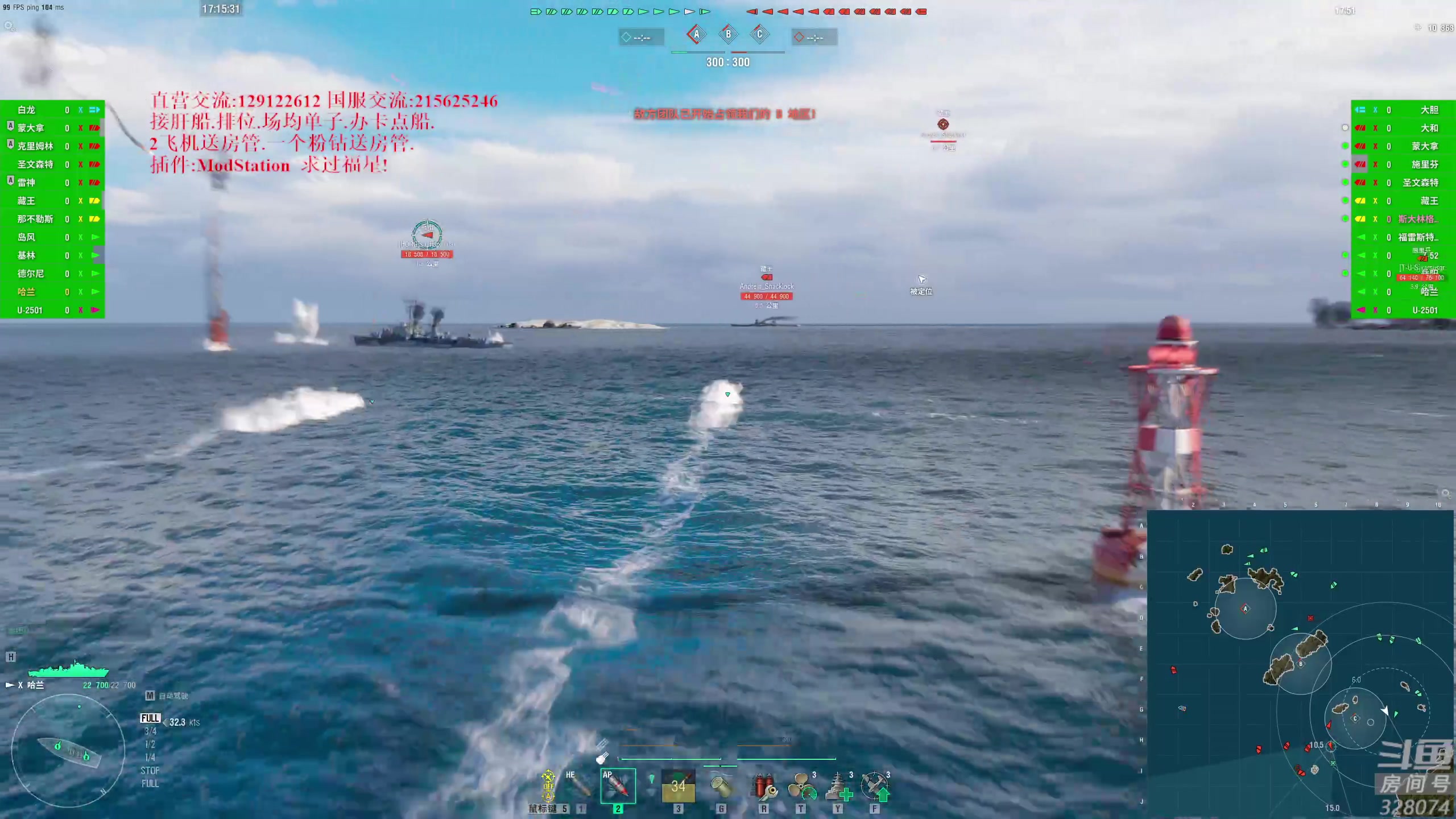 【2023-03-10 16点场】天涯凝望：战舰世界 我站狗子这边!