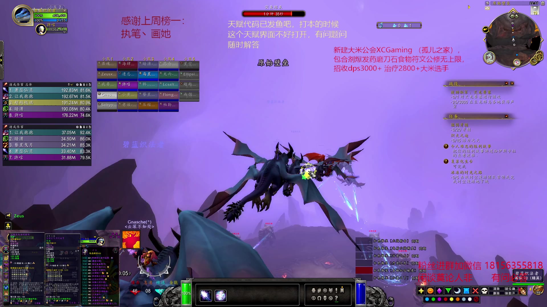 【2023-03-10 21点场】许言0407：许老板：恶魔猎手大秘境