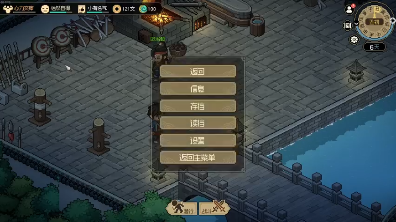 【2023-03-11 18点场】猫叔灬灬：【猫叔】大侠立志传 最高难度重新开荒~~