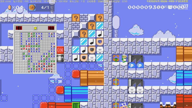 【马里奥制造】白白的胖胖呀的精彩时刻 20230311 16点场