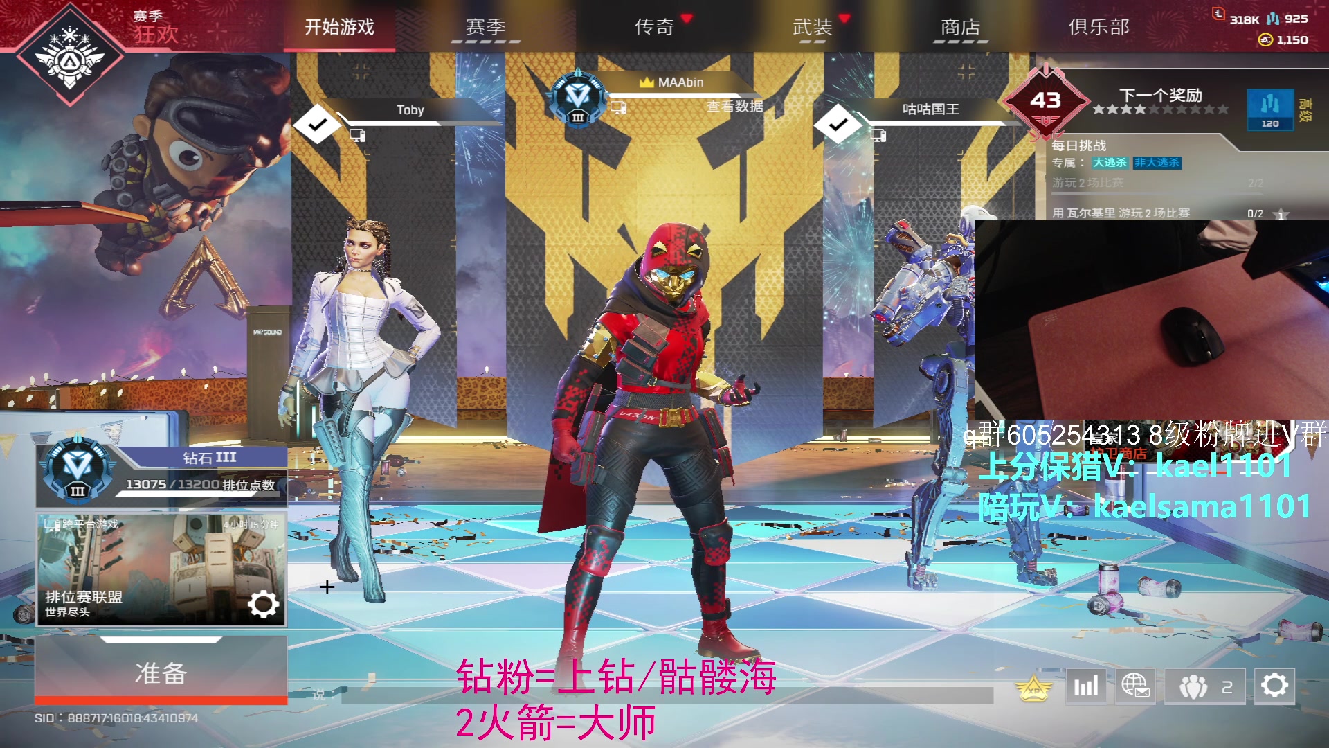 【2023-03-11 21点场】YW三冰卡尔：【卡尔】第一小帮手 上钻上大师！！