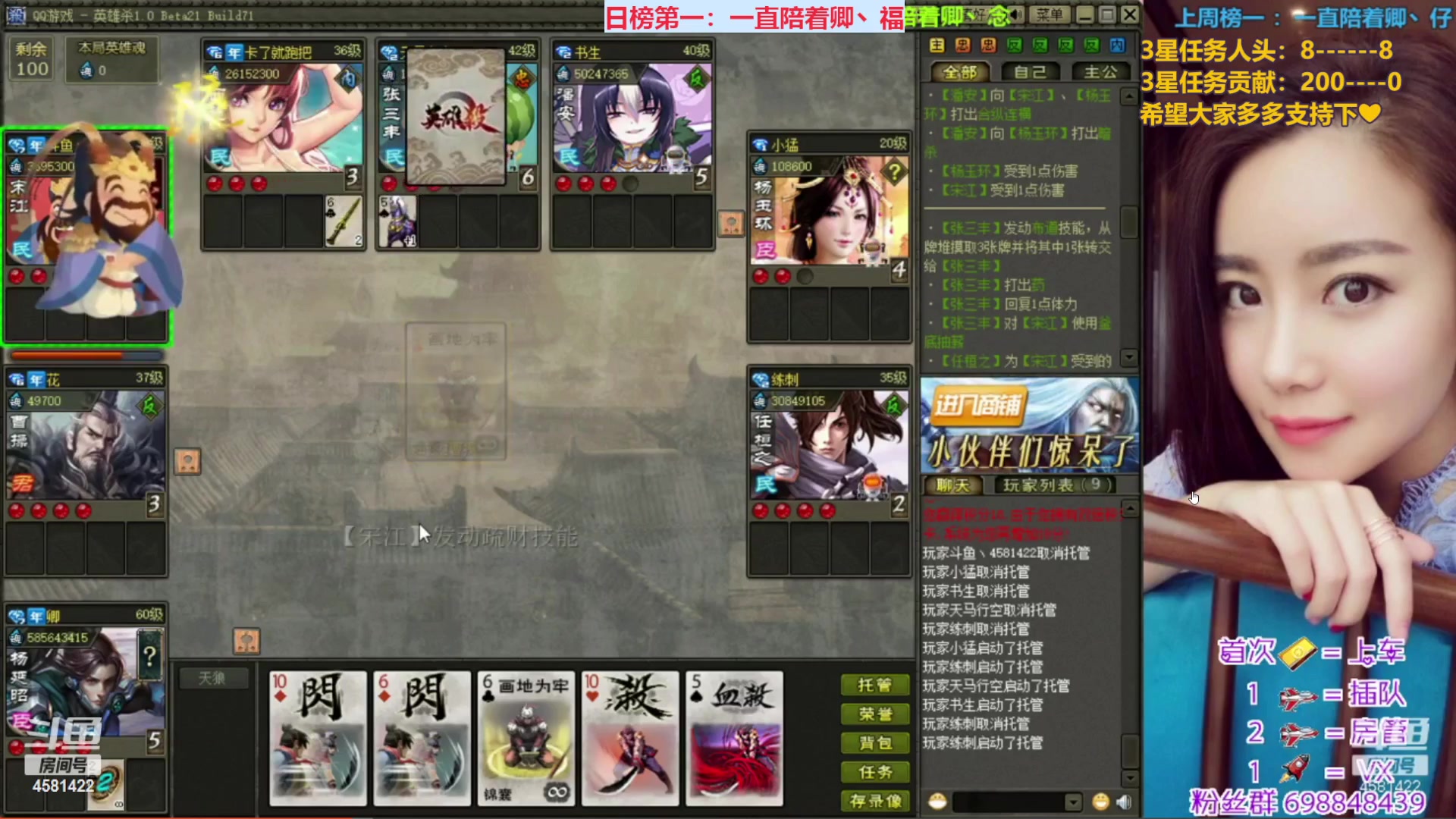 【2023-03-09 12点场】迷人的卿姐姐i：欢乐的时光开始啦 4581422