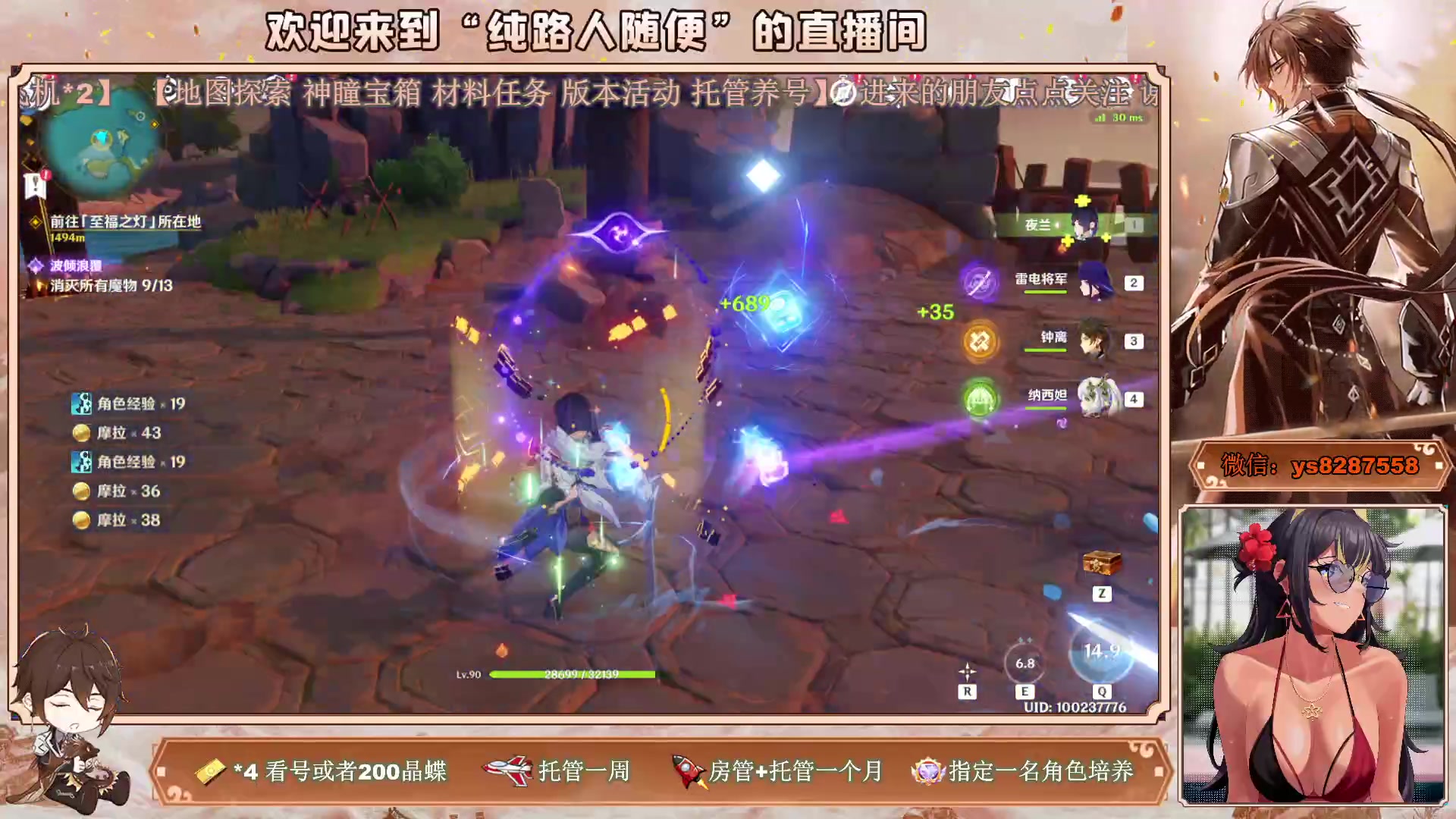 【2023-03-10 06点场】纯路人随便：全职全能，帮肝一切