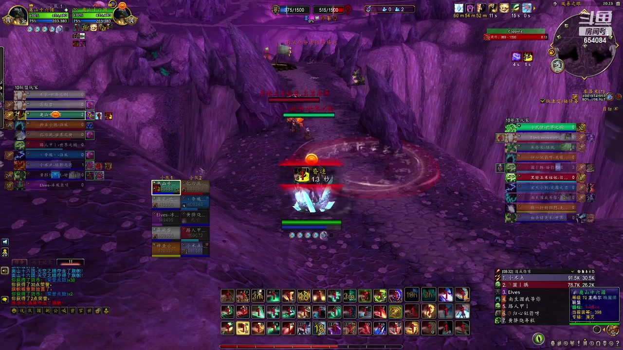 【2023-03-02 19点场】落花微雨翎珑心：正直博 牛牛牛