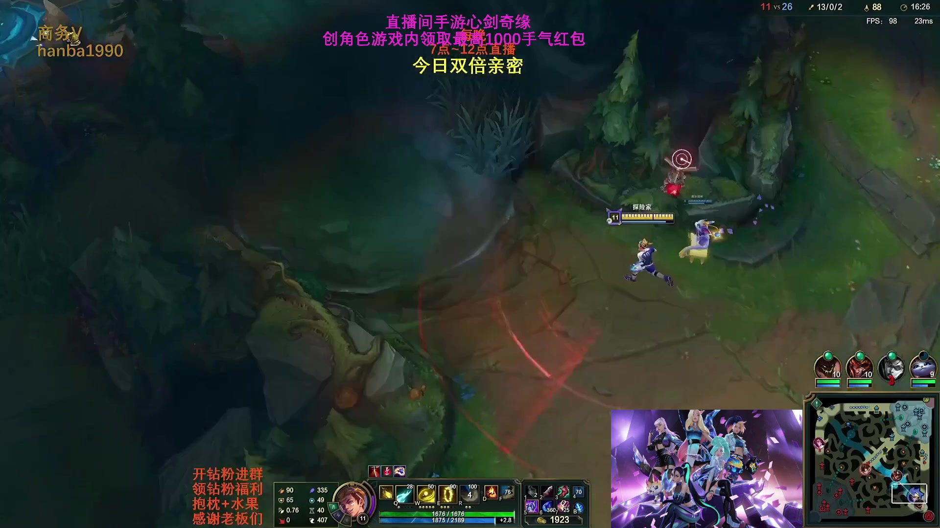 【2023-03-11 15点场】主播油条：油条:100英雄中单随机玩