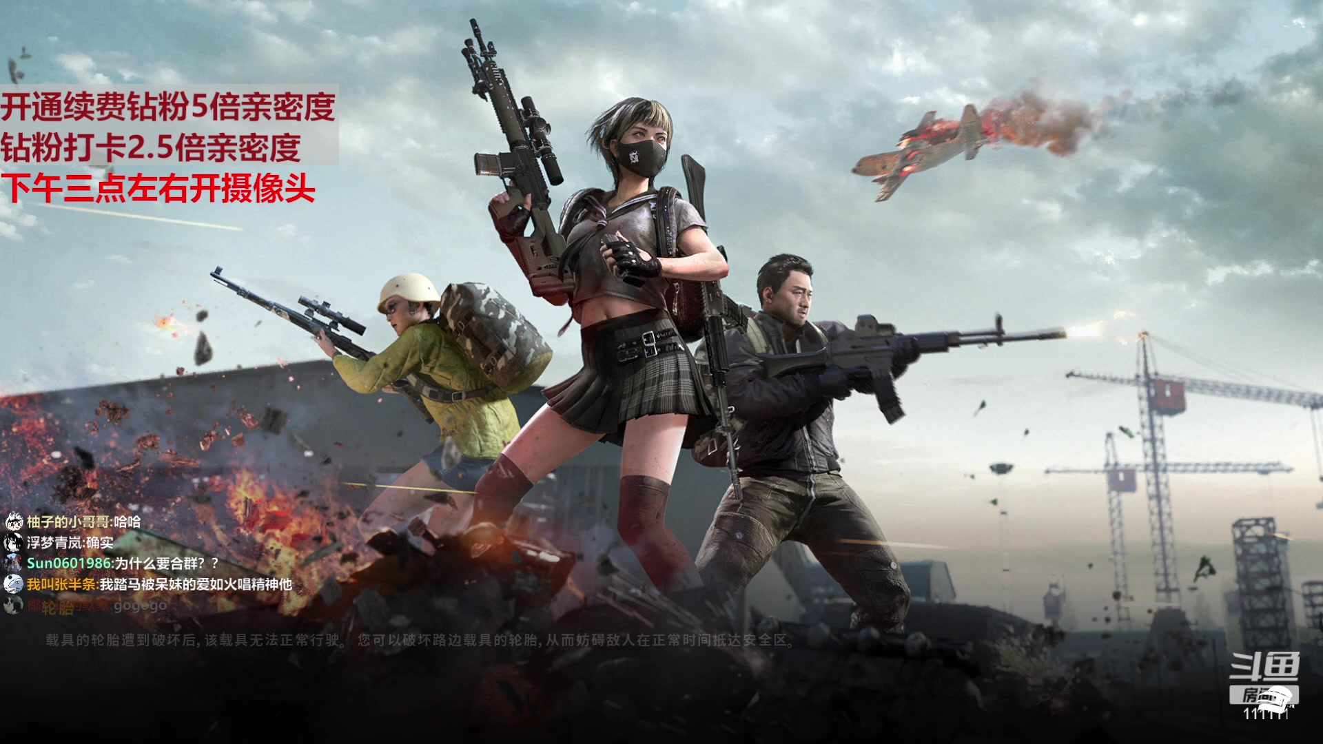 【2023-03-11 11点场】叶知秋Vanessa：秋：合砍活动 下午开摄像头