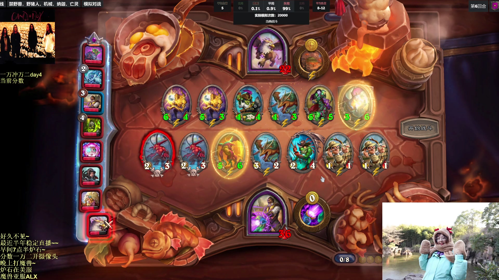 【2023-03-11 19点场】可爱小零食：小零食：一万冲万二day4