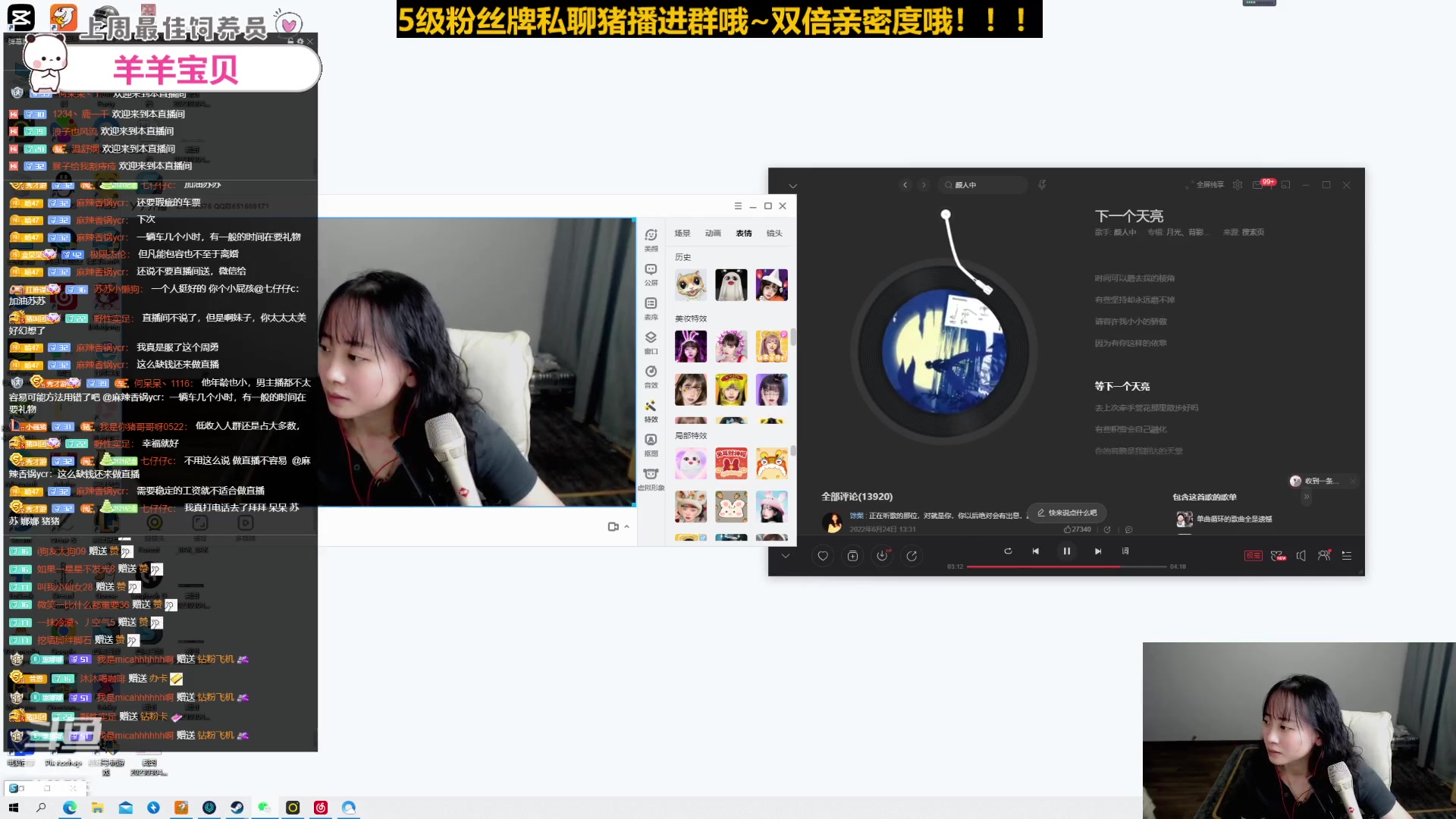 【2023-03-05 04点场】惠娜娜呀：【小奶团】捞门小师妹