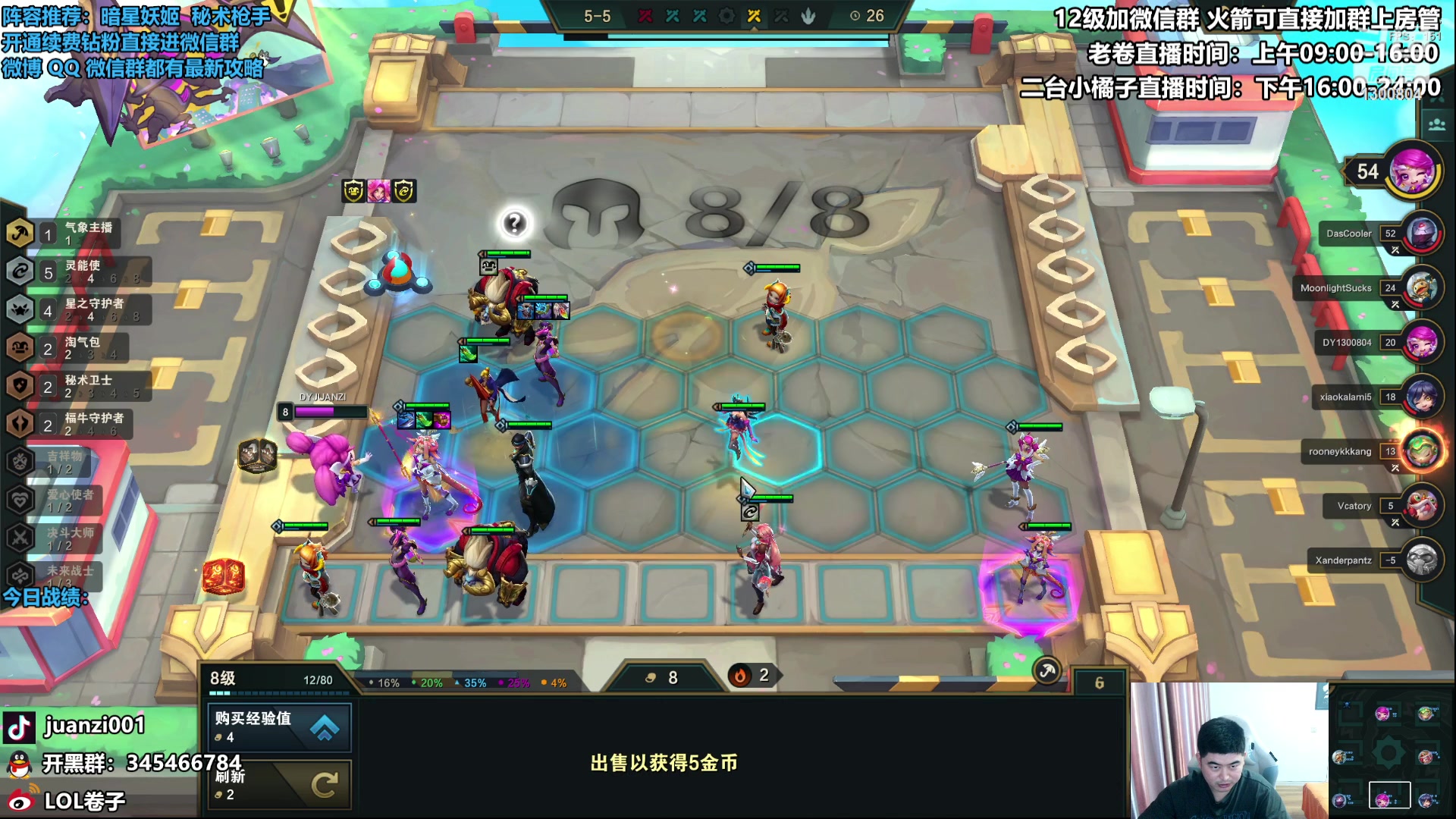 【2023-03-11 09点场】卷子丶：【卷子】星守法师终极加强！！！