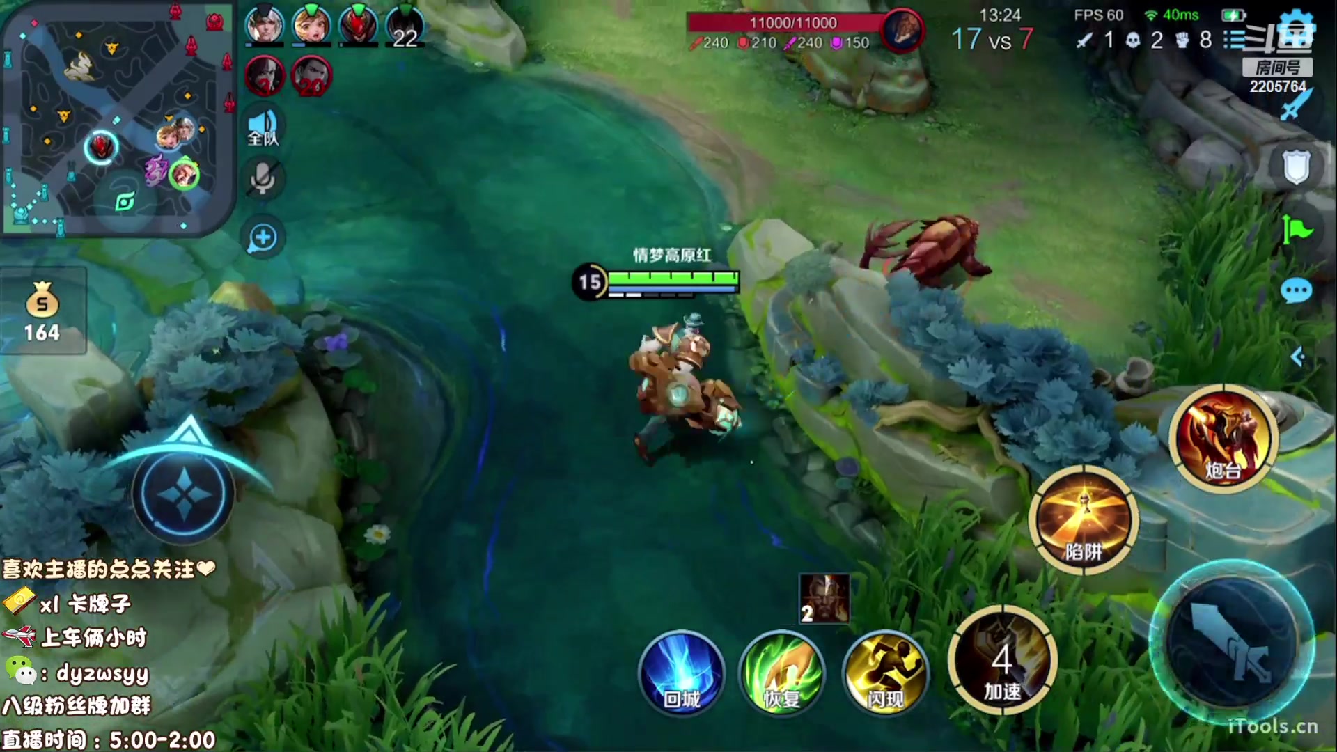 【2023-03-11 13点场】赵猥琐丶赵云导师：最强赵云 已百星王者