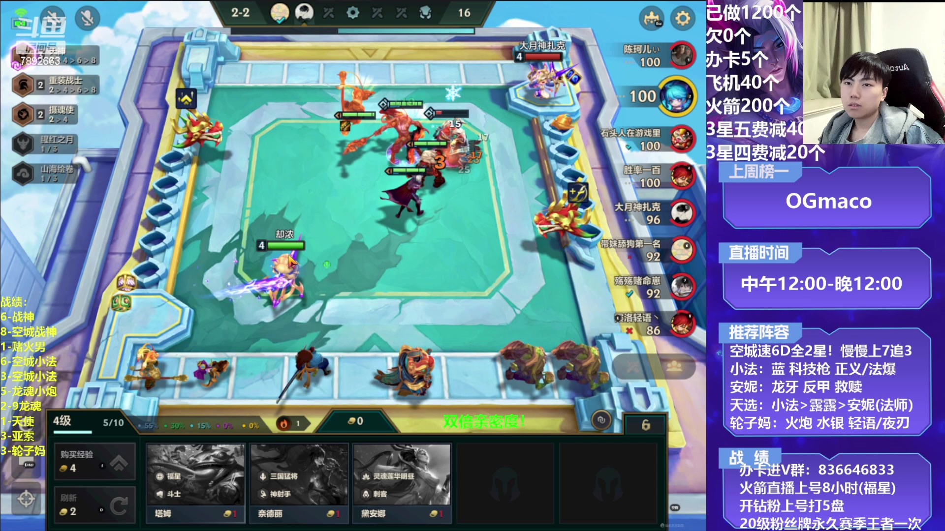 【2023-03-11 17点场】死亡轰炸DD：裁决天使！教学