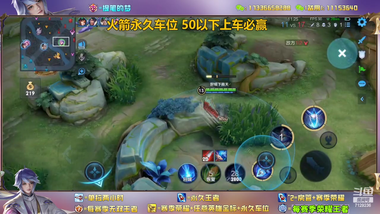 【2023-03-11 12点场】HK提笔：双国一在线带粉