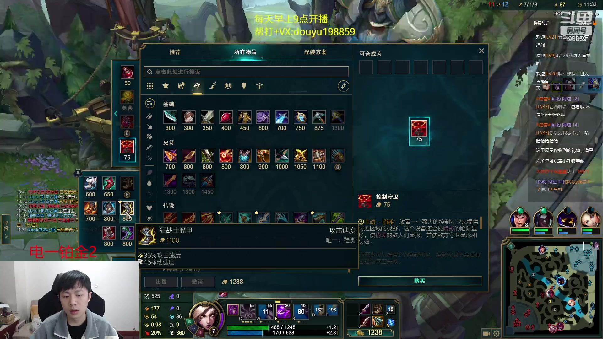 【2023-03-09 19点场】主播阿迎：阿迎：顶尖寒冰单排下路细节教学