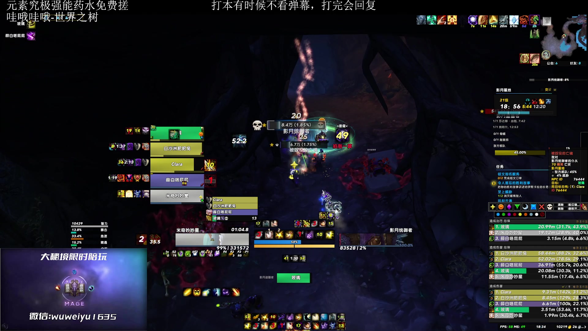 【2023-3-11 18点场】紫龙大魔王11:有24+车滴滴