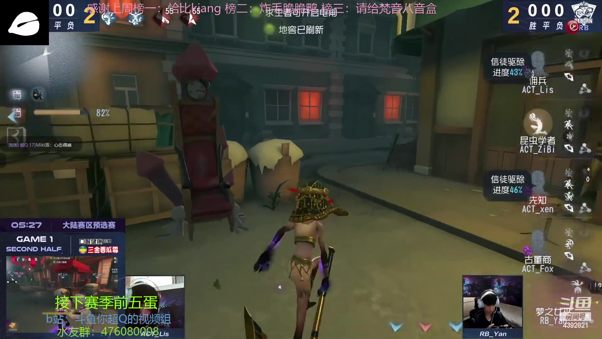 【2023-03-11 16点场】你超Q的：下午看比赛！！！