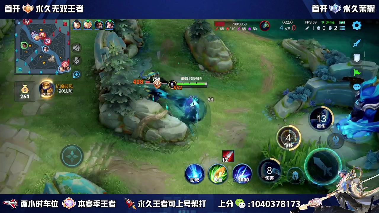 【2023-03-11 20点场】天涯yy丶：微区国服带粉二带三  有位置