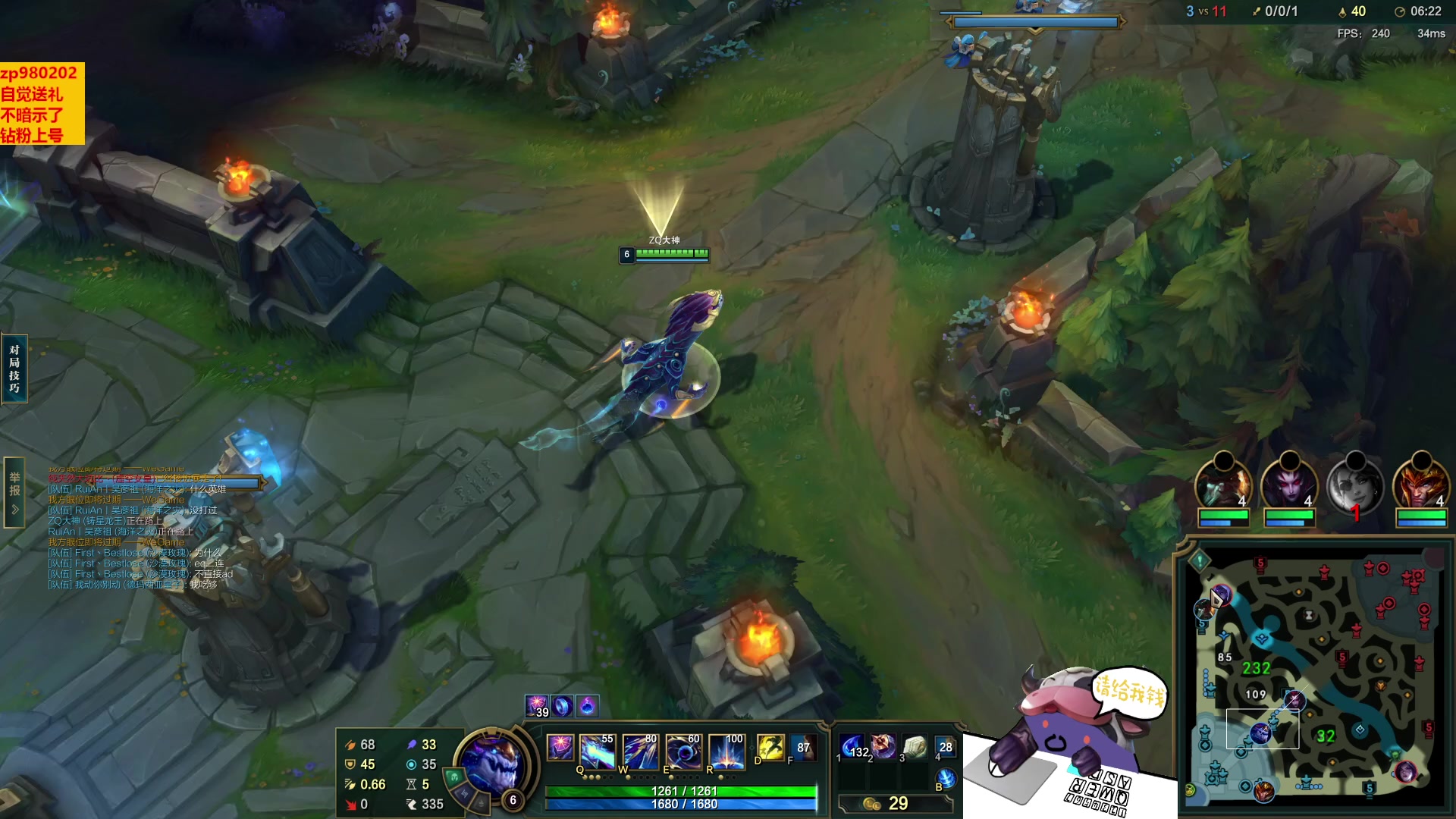 【2023-03-09 23点场】神牛教丶教主：AP牛头 wq直接秒人