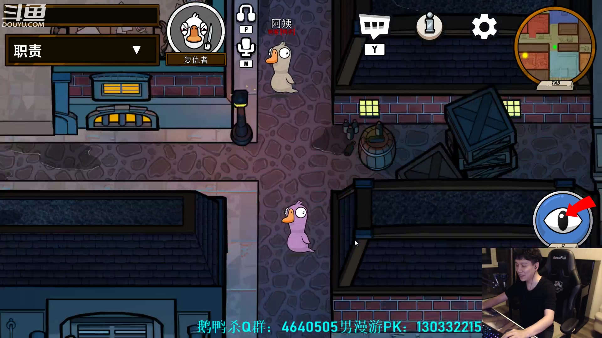 【2023-03-11 00点场】漫游kiss欢：斗鱼邀请赛！晚点鹅鸭杀！