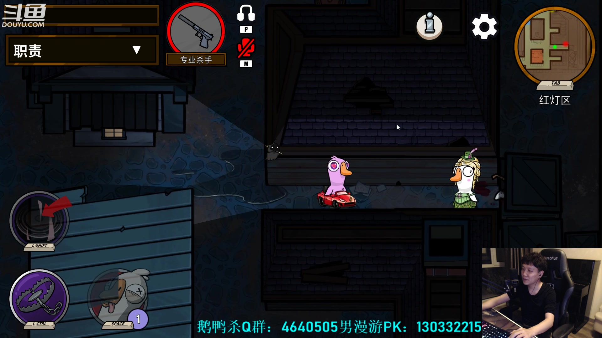 【2023-03-11 04点场】漫游kiss欢：斗鱼邀请赛！晚点鹅鸭杀！