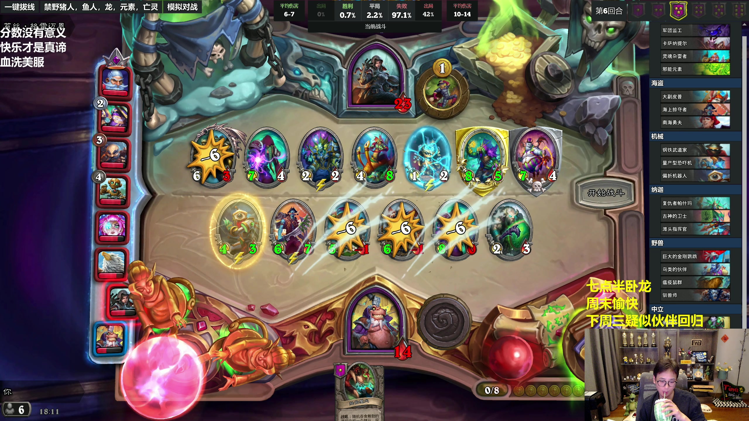 【2023-03-11 17点场】衣锦夜行：衣锦夜行：周末愉快！