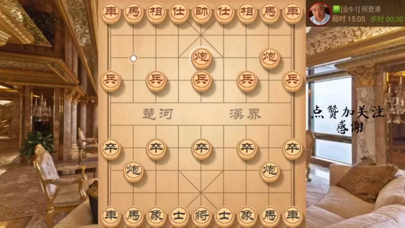 两头蛇，凌空献车白脸杀，20