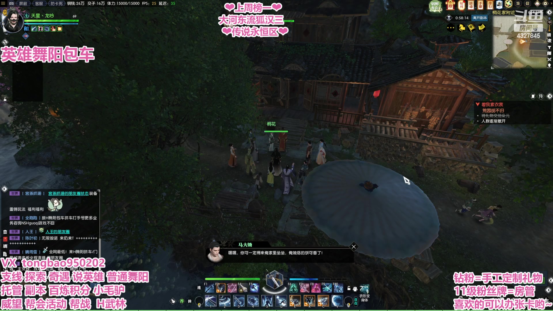 【2023-03-11 05点场】柠萌小瞳宝丶：【宅女瞳宝】铁血牢头瞳宝上线啦~