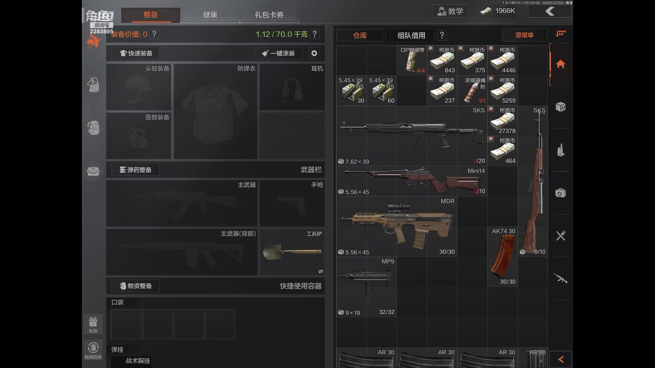 【2023-3-11 1点场】谁把醋坛子打翻了:暗区摸金我来了