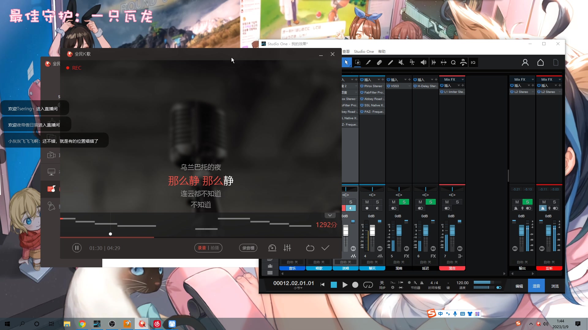 【2023-03-09 01点场】一只猛龙丶：勇敢龙龙|不怕困难